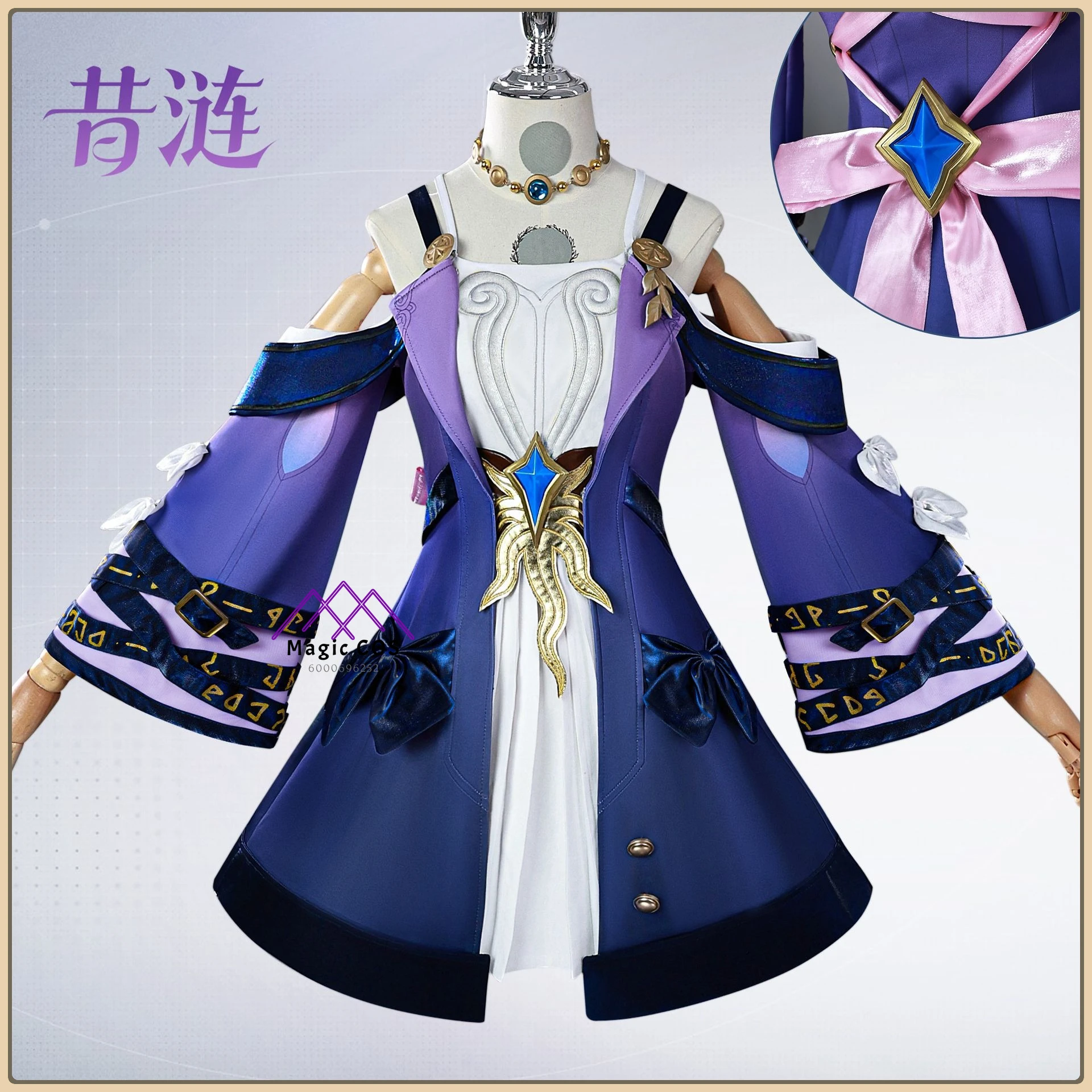 

Anime Honkai Star Rail Xilian Cosplay Outfit Soft Fabric Full Set Matching Accessories Wig High Quality Role Playing Clothes