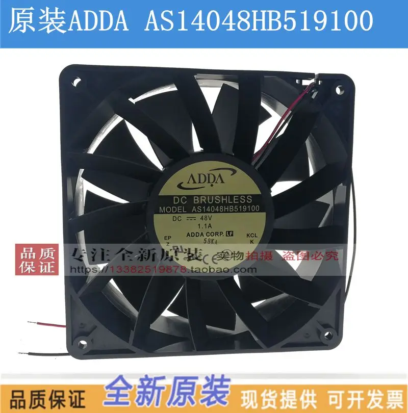 

НОВЫЙ ADDA AS14048HB 519100 14038 DC 48 В 14 см вентилятор охлаждения с большим объемом воздуха