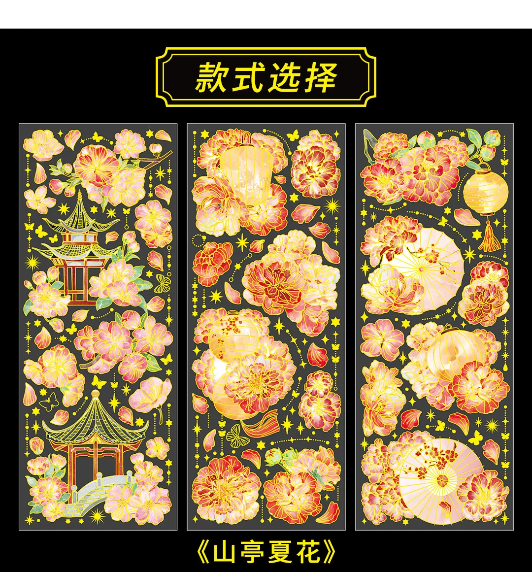 3 Sheets/pack Sky Light Flower Shadow Series 3D Color Hot Gilding PET Stickers China Retro Plants Scrapbook Decorations