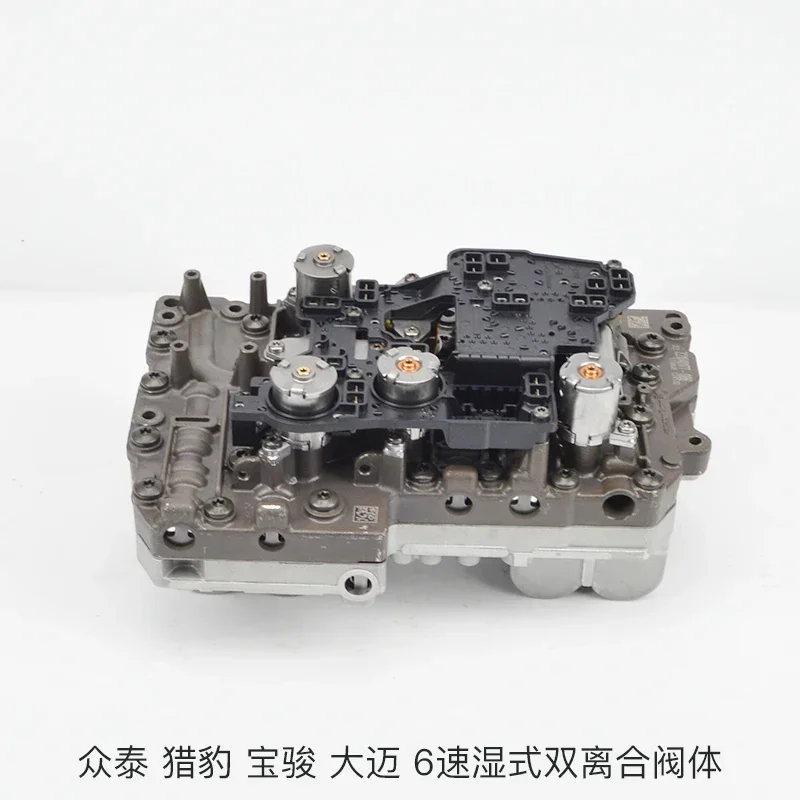 T600 T700 SR9 X7 Sensor Tekanan Rakitan Badan Katup DCT360 6 Kecepatan