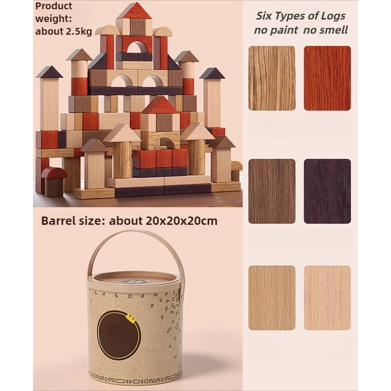 اللبنات الخشبية الصلبة ألعاب أطفال اللبنات برميل معبأة منشئ السلامة الملونة كتلة التراص لعبة البناء