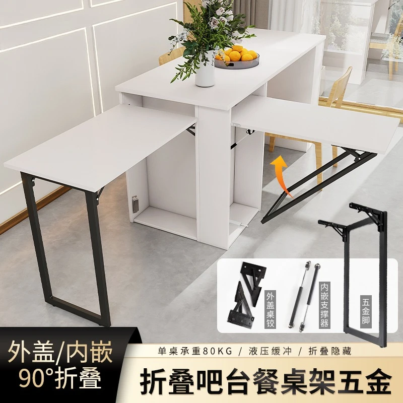

Household entrance wine cabinet bar counter hardware folding connector, down-flip invisible dining table cabinet hardware