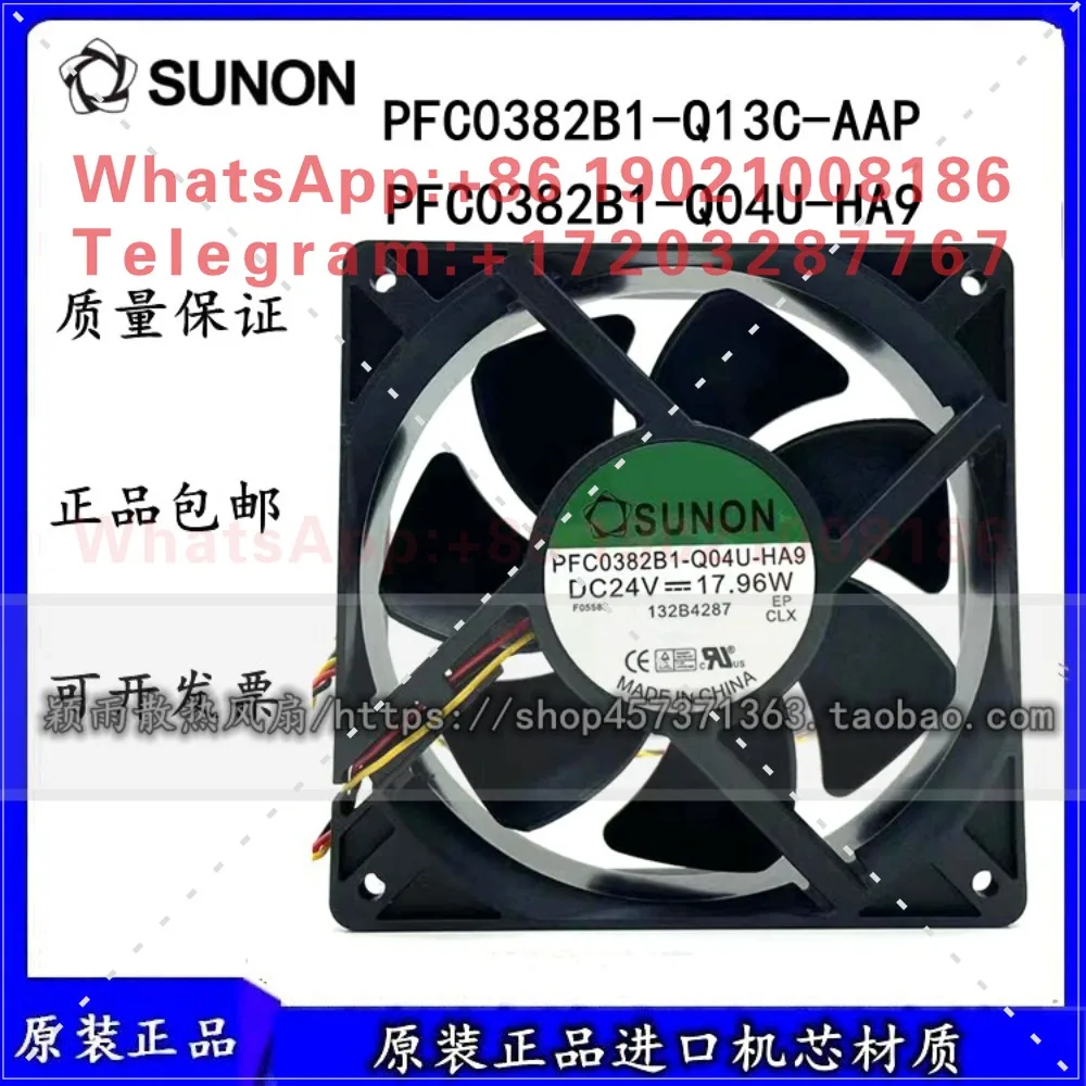 PFC0382B1-Q13C-AAP/Q04U-HA9 registered 12038 24V 17.96W inverter fan