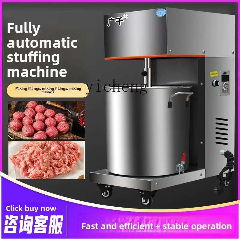 C12 Automatic Stuffing Machine Commercial Meat Stuffing Machine Dumpling Steak Meatball Fish Ball Sausage Stuffing Machine