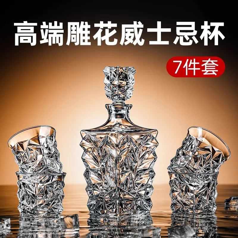 High-end bar club household crystal glass whiskey bottle combination high-end creative foreign wine set