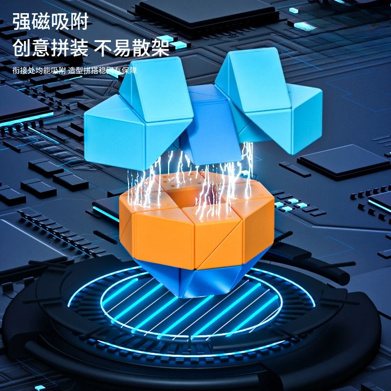 Diansheng Magnetic Variety Magic Ruler 24/36/48 segments can be disassembled and spliced