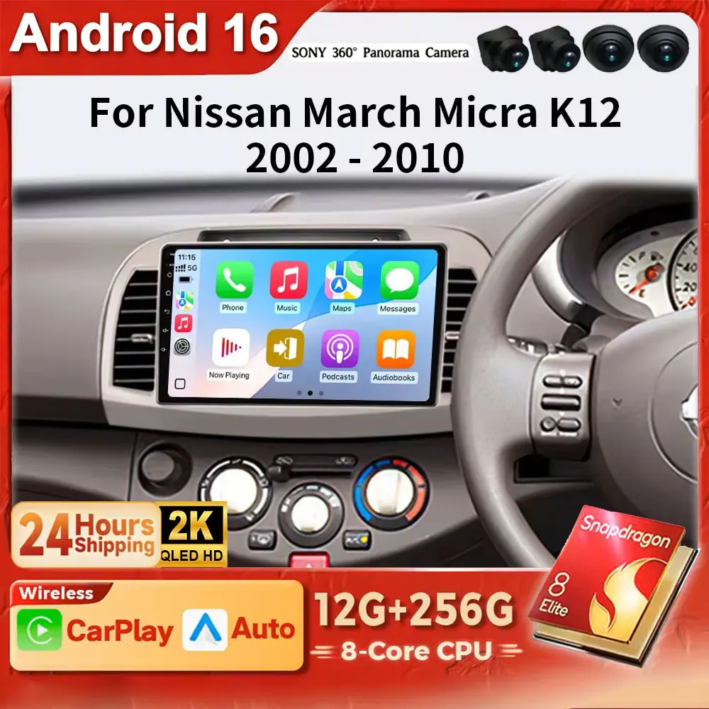 Android 16 4G CarPlay Car Radio For Nissan March Micra K12 2002-2010 Multimedia Player 2din GPS Head Unit Intelligent System