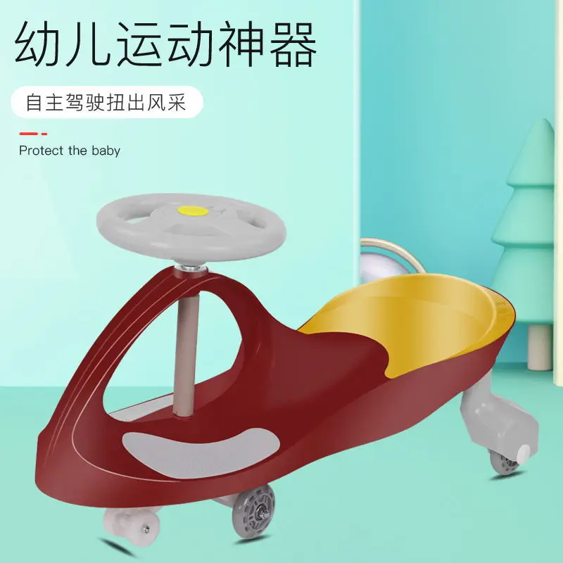 Baby Twist Car Children\'s Roller Coaster Universal Wheel Toy Swing Car Slide Car Slide Car Can Sit