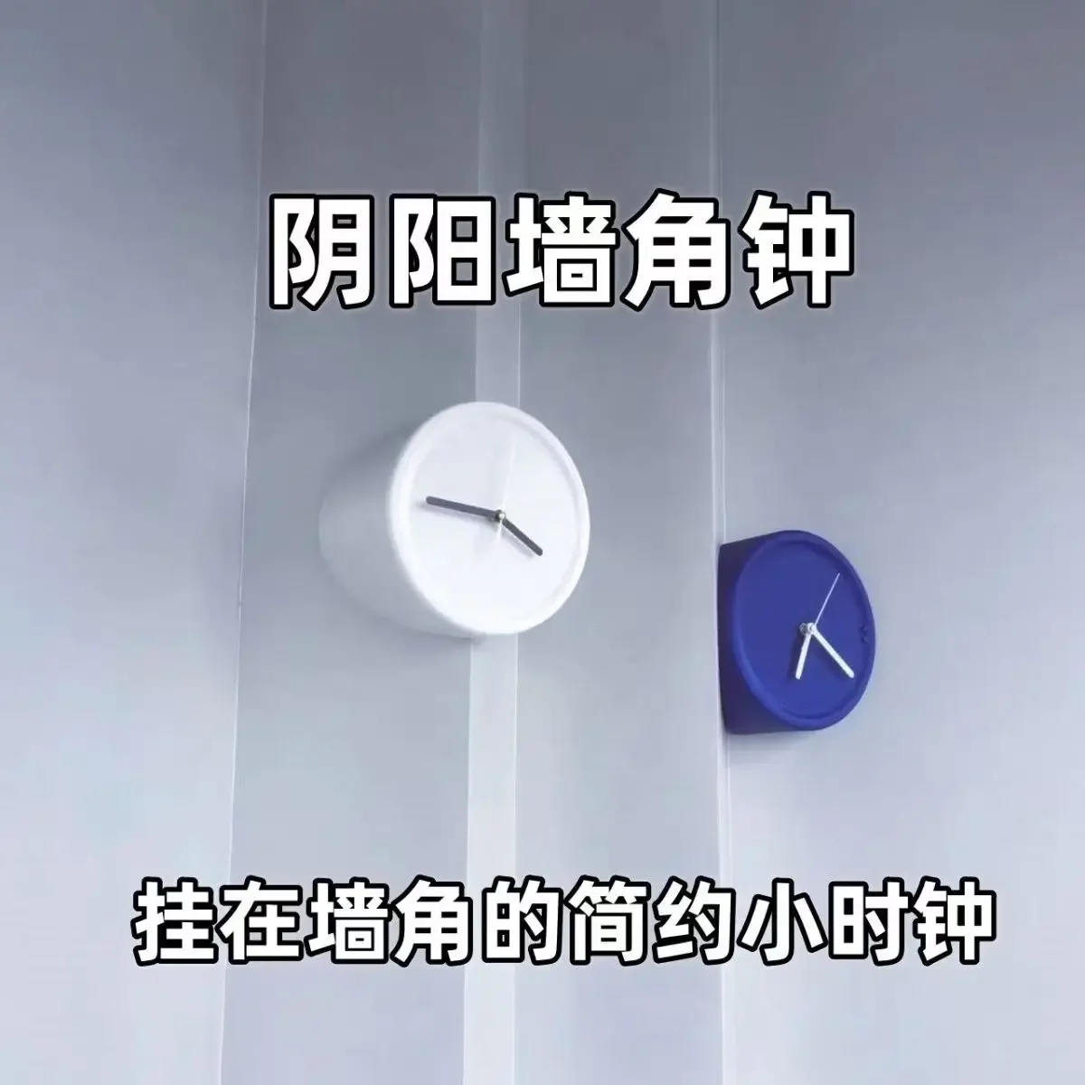 No-drill living room corner minimalist silent wall clock with dopamine-inspired technological art decoration. AK618