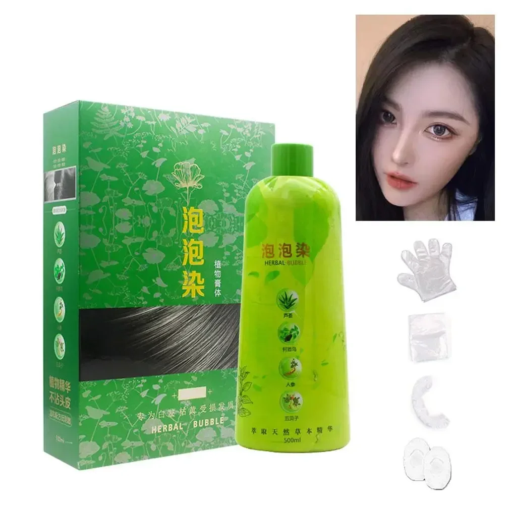 

500ml Bimei Silk Bubble Hair Dye Bubble Hair Dye Plant Bubble Hair Dye Shampoo Bubble Dye Hair 1 Conditioner 3 In Lazy Shampoo