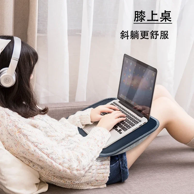 Multifunctional Laptop Desk With Cushion and Filled with Foam Particles, Small Pillow Table