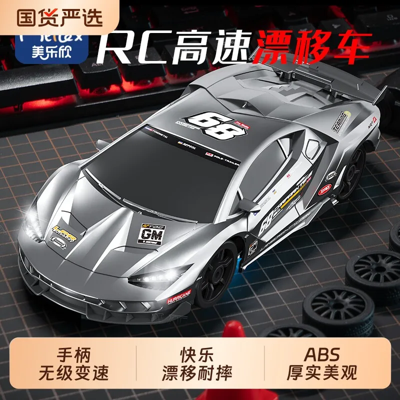 

Радиоуправляемая машинка для дрифта, высокоскоростная, полноприводная, электрическая, детская игрушка для мальчиков