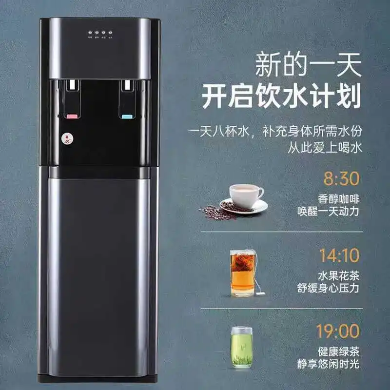Bucket under water dispenser, vertical household, fully automatic intelligent heating and cooling, small office boiling water