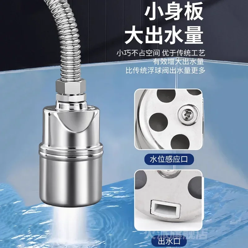 304 stainless steel water full self-stop float valve switch water level controller fully automatic view 3