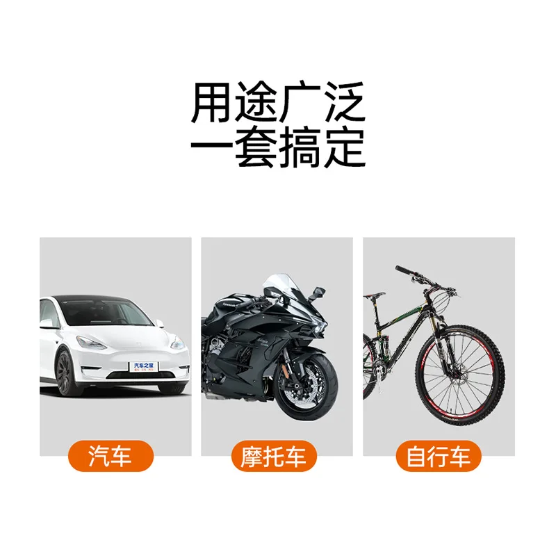 Car tire repair tool, motorcycle electric vehicle vacuum tire repair kit, car mounted emergency equipment