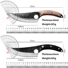 Stainless Steel Boning & Meat Knife #4