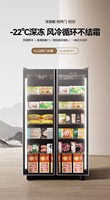 Frozen display cabinet commercial quick-freezing cabinet quick-frozen meat frozen products low-temperature freezer