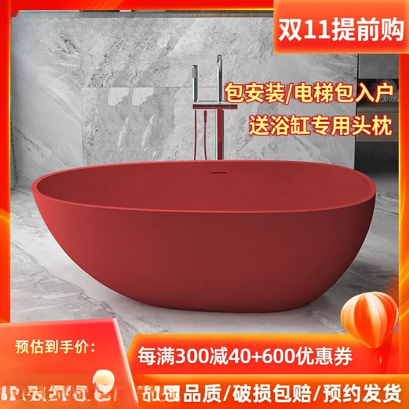 

Dongba Bathtub Independent Integrated Household Artificial Stone Bathtub Double Person Internet Red Hotel Homestay Goose Egg sha