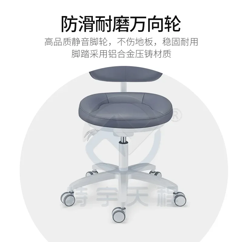 Dentist lift swivel chair hospital nurse assistant chair computer office chair