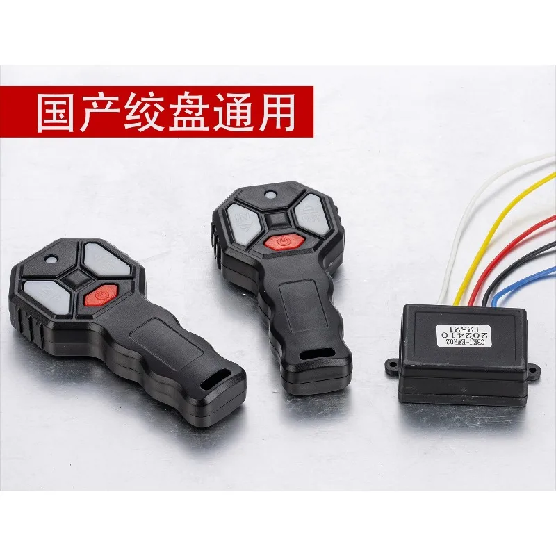 Low latency off-road electric winch wireless remote control controller receiver accessories