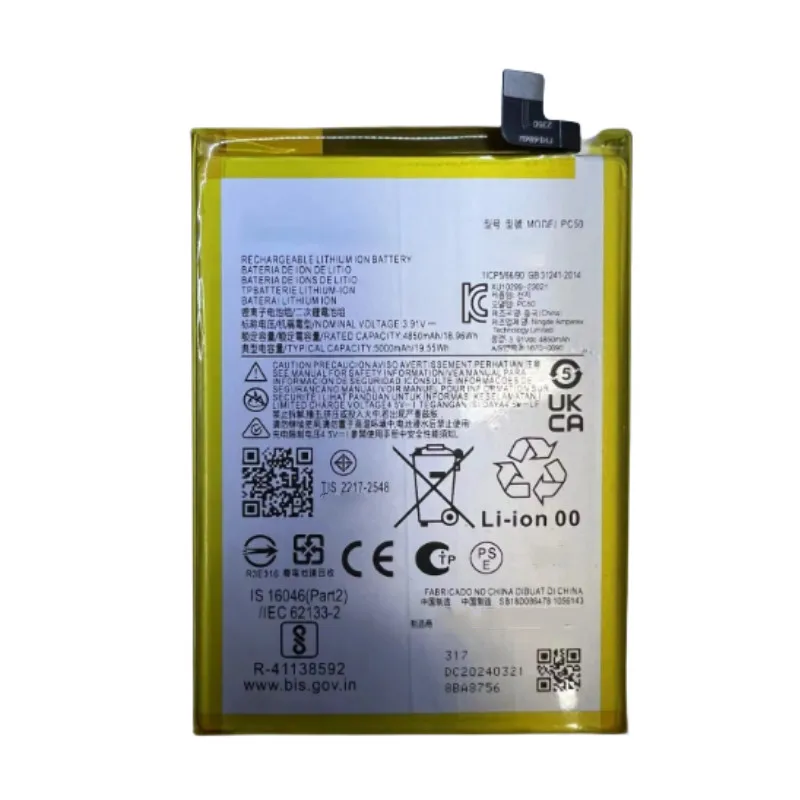New PC50 5000Mah 3.… - image