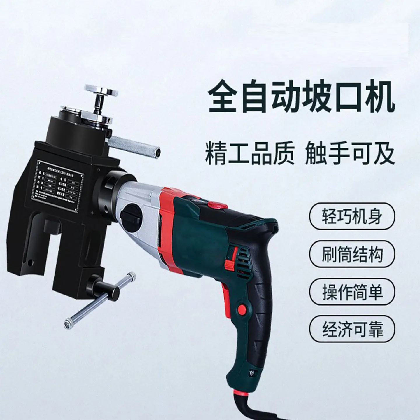 ND-80-T Portable Internal Mount Pipe Beveling Machine, Electric Pipe Chamfering Tool for Pipe End Bevel Processing