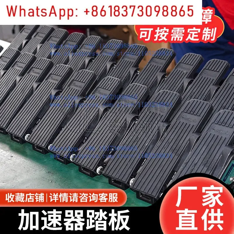 Forklift Accessories Accelerator HXJS-4805C Sightseeing Car Electronic Throttle Pedal Accelerator 16-110V