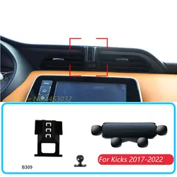 Car Phone Holder For Nissan Kicks 2017-2022 Gravity Stand Mount Support Horizontal GPS Mobile Bracket Accessories With Base