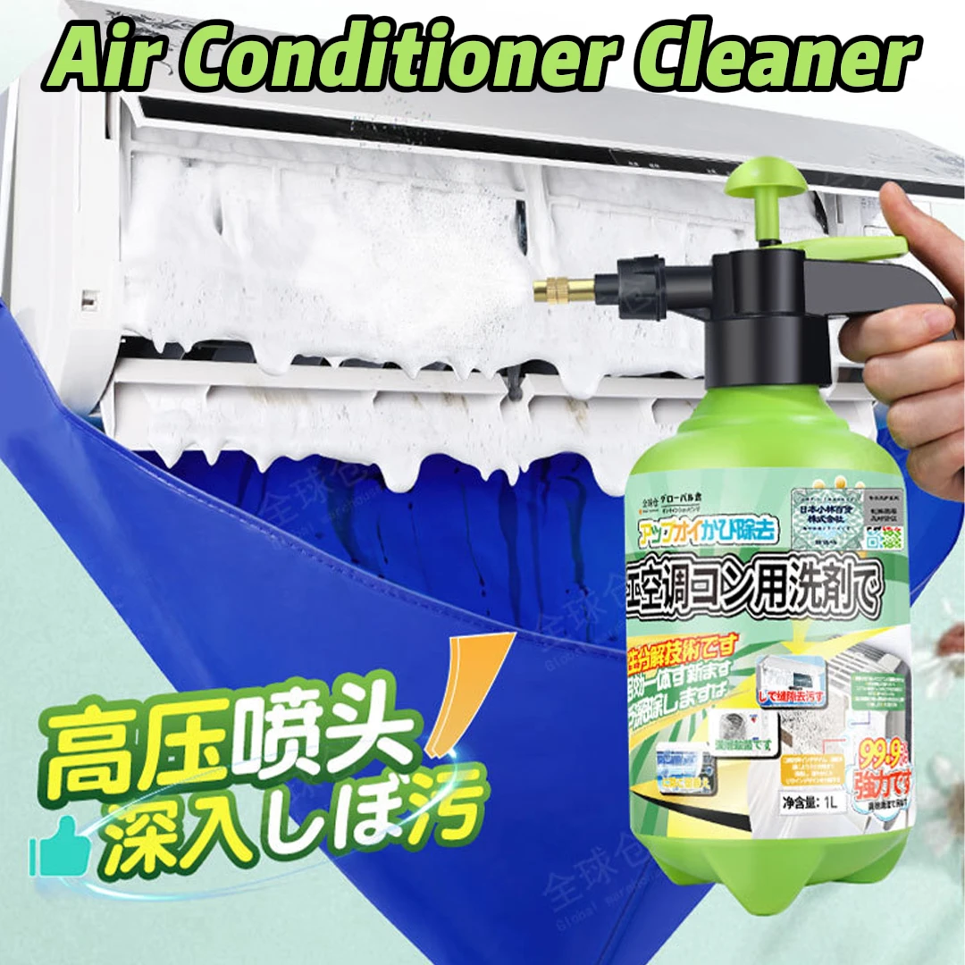 

Набор для чистки кондиционера, очиститель вентилятора, катушка, грязь, очистка, стиральная пена, спрей, средство для чистки домашнего кондиционера с лейкой