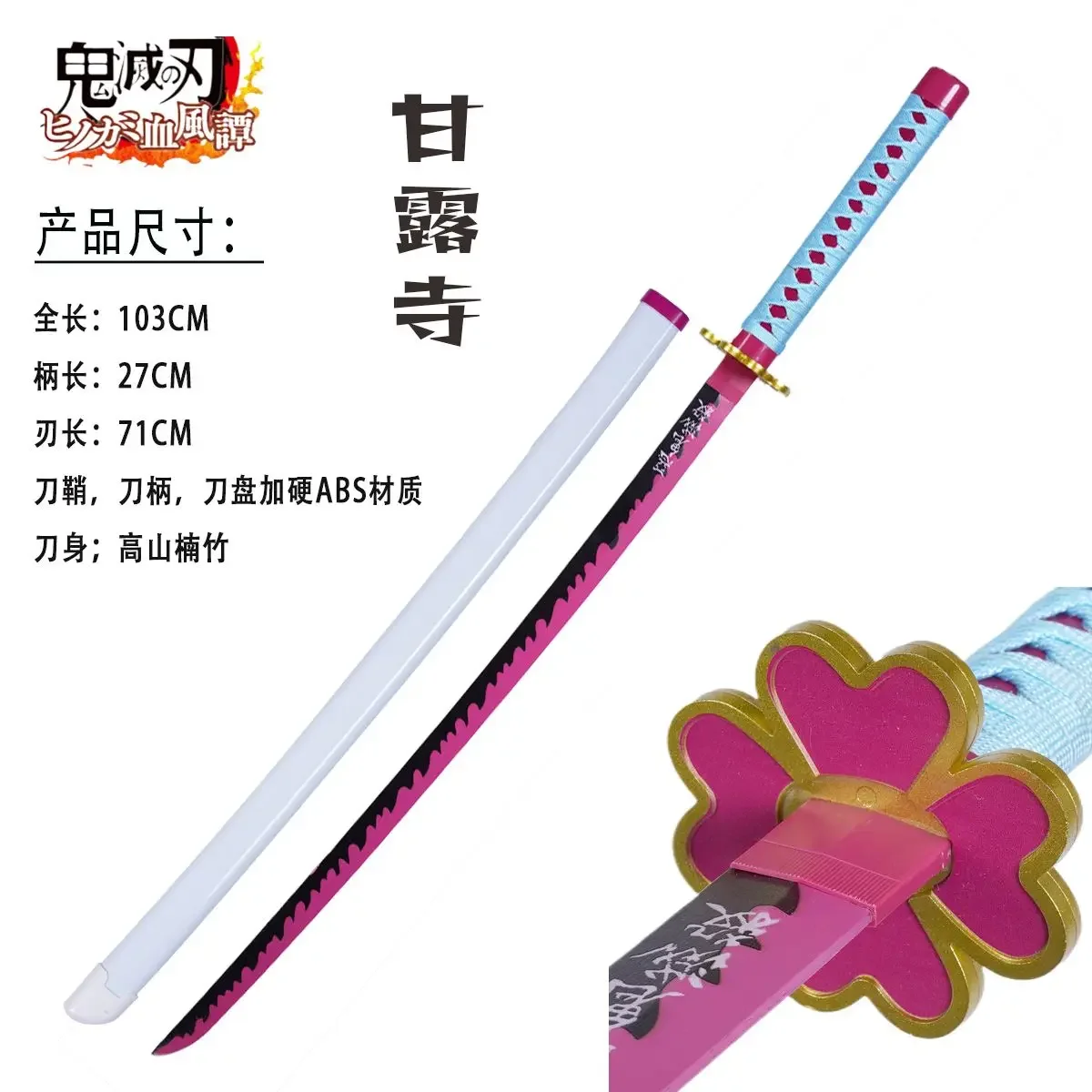 Demon Slayer Tanjiro Kamado Agatsuma Zen\'itsu anime nichirin knife creative Halloween cosplay party play props gifts wholesale