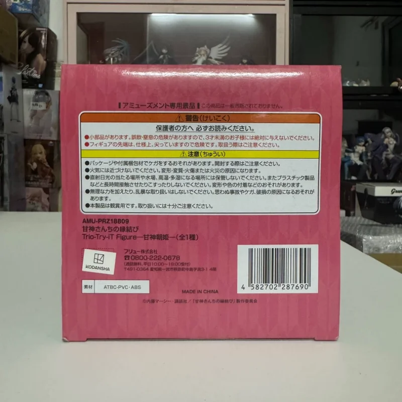 Furyu Trio Try It Amagami Yonaga YūNa Asahime Action Figure Costume da strega Collezione di immagini Ornamento Regalo per adulti Acg Anime Mo