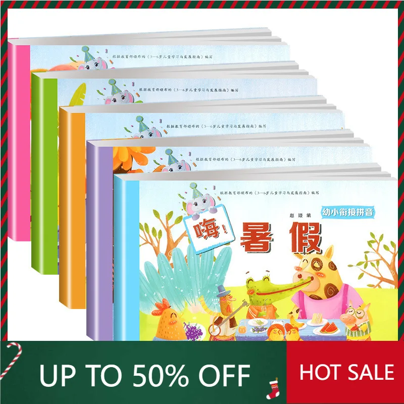 

Chinese storybook forHi, summer vacation support promotion, small promotion, middle and young school connection, summer vacation