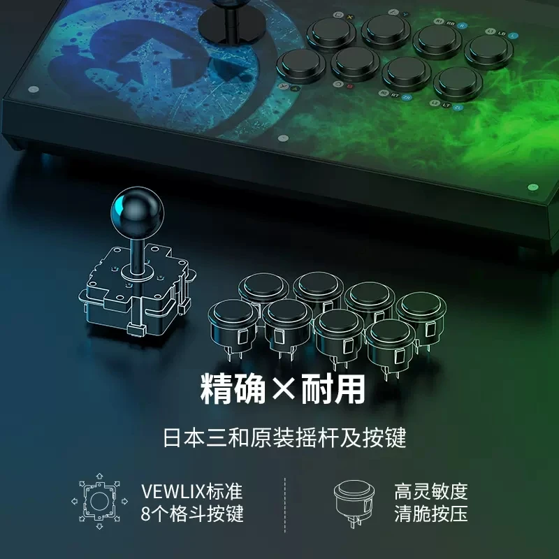 Galaxy Chicken C2 Boxing Emperor 97 Arcade Street Fighter Fighting Stick Shake Table PC Computer XBOX PS4 SWITCH console Sanhe A