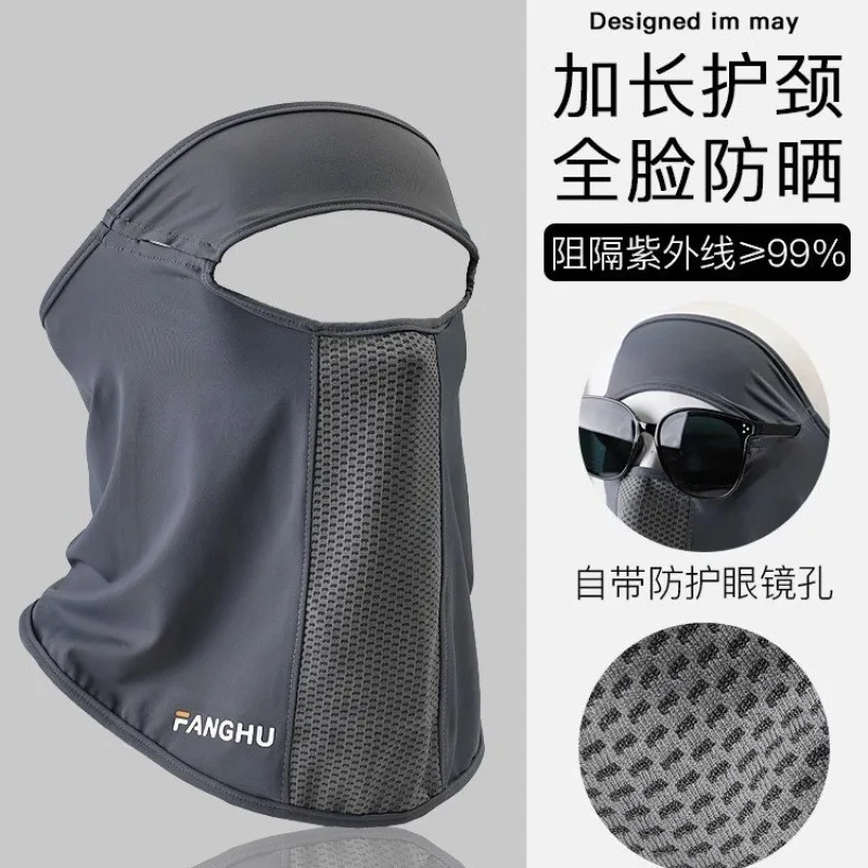Summer Facial Gini Sports Ear Cord Scarves Mask Neck Protection Anti-UV Ice Silk Sunscreen Mask Face Veil with Eyeglass Hole