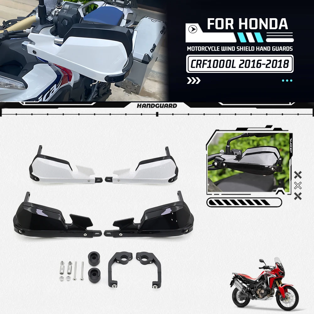 

Для Honda Africa twin CRF1000L 2016-2018 доз, не подходит для DCT, защита для рук мотоцикла, защита для рук, защита для рук