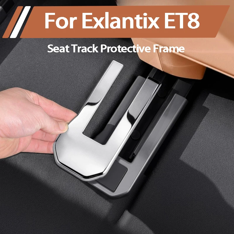 For Esteo Exlantix ET8 Exeed ET8 2026 2027 Seat Slide Rail Protection Strip Anti Scratch Track Guard Plate