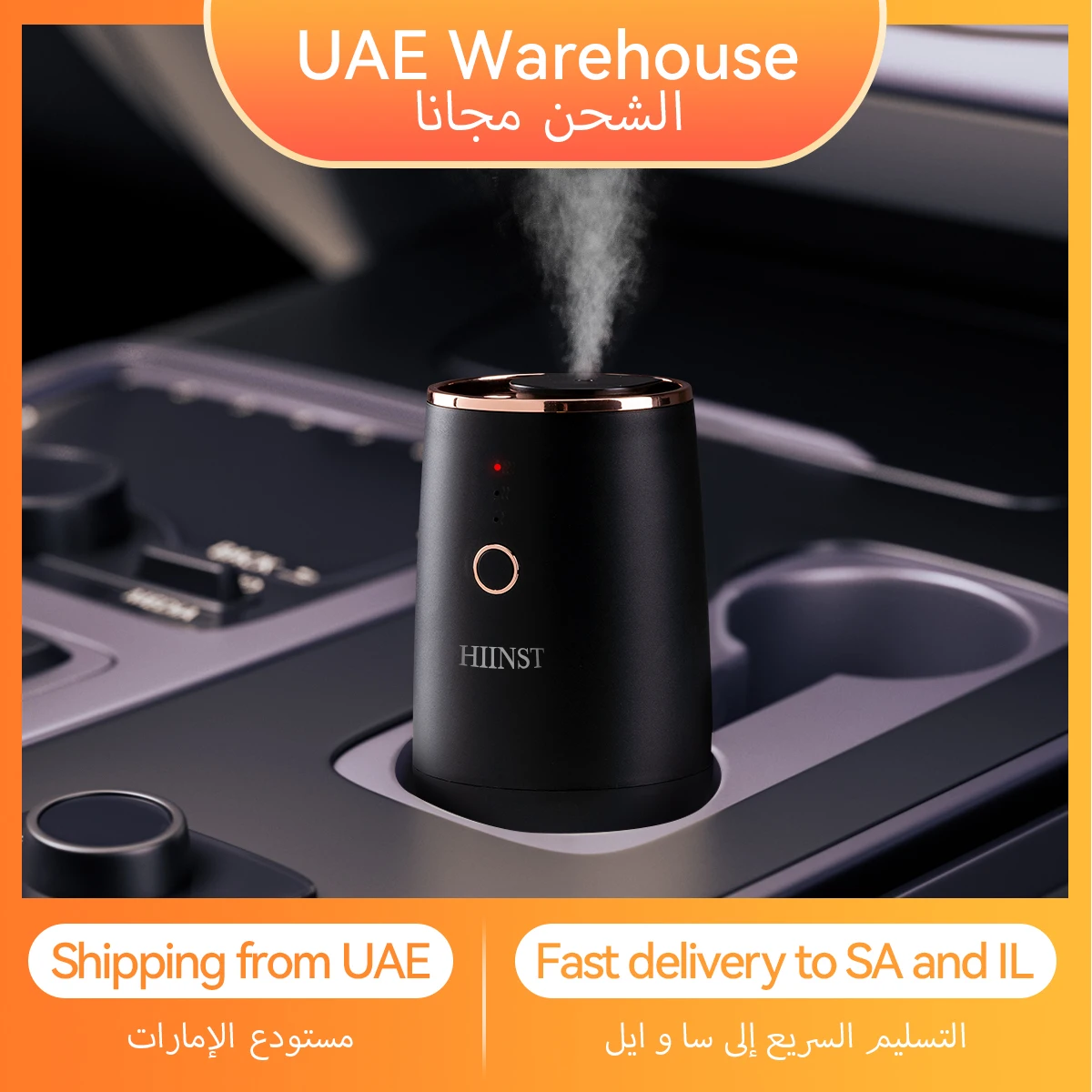 HIINST Auto Electric Car Air Freshener USB Rechargeable Scent Machine Perfume Fragrance Car Accessories