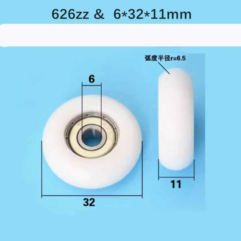 

5/10 PCS POM Polyformaldehyde Plastic-coated Bearing Pulley Roller Bearing 6*32*11mm