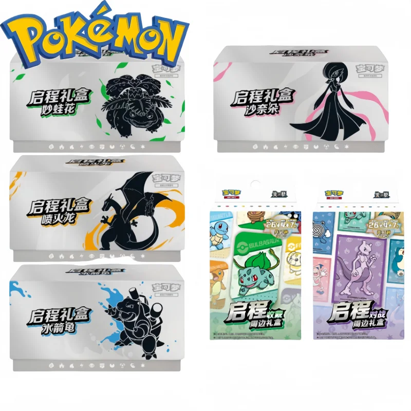 

Pokémon Original Trading Card Game Ptcg Cardsscarlet Violet Venusaur Charizard Blastoise Gardevoir Departure Gift Box Collection
