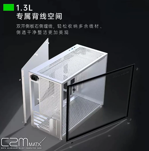 C2M All Aluminum MATX PC Case White Tempered Glass Side Panel Upgrade C2P Support 240mm Liquid Cooling