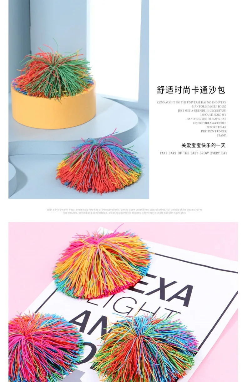 Volano elastico sportivo elasticità calcio volano giocattoli per bambini lancio sacchi di sabbia giocattolo genitore-figlio PK gioco di lancio