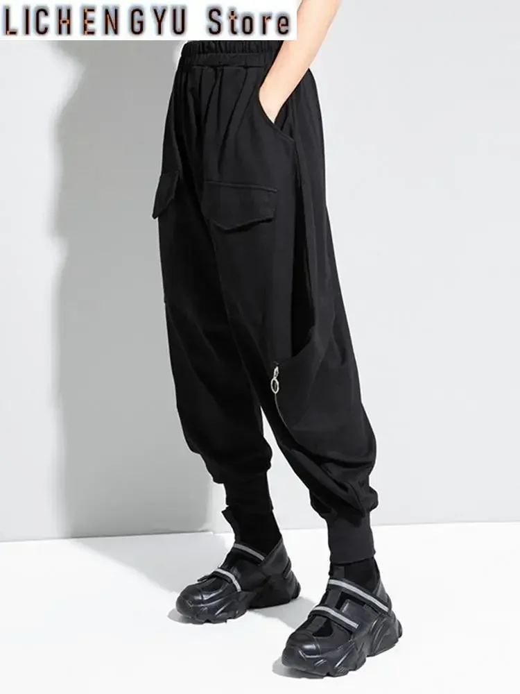 High Elastic Waist Black Brief Long Harem Trousers New Loose Fit Pants Women Fashion Tide Spring Autumn