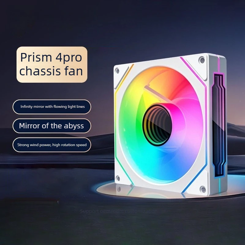 Prism Fourth Generation 12CM Chassis Fan Prism Second Generation ARGB Shenguang Synchronous High Air Volume Heat Sink