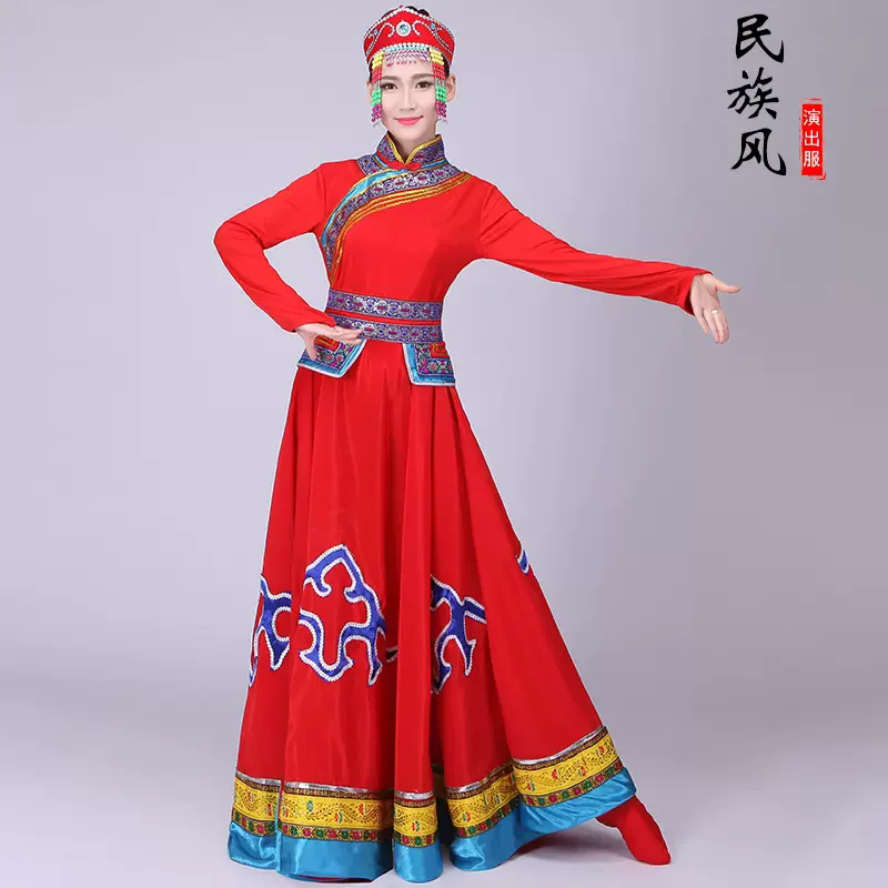 Costume da spettacolo di danza mongola nuovo vestito da spettacolo teatrale da donna gonna lunga per adulti abito mongolo da ballo di prateria