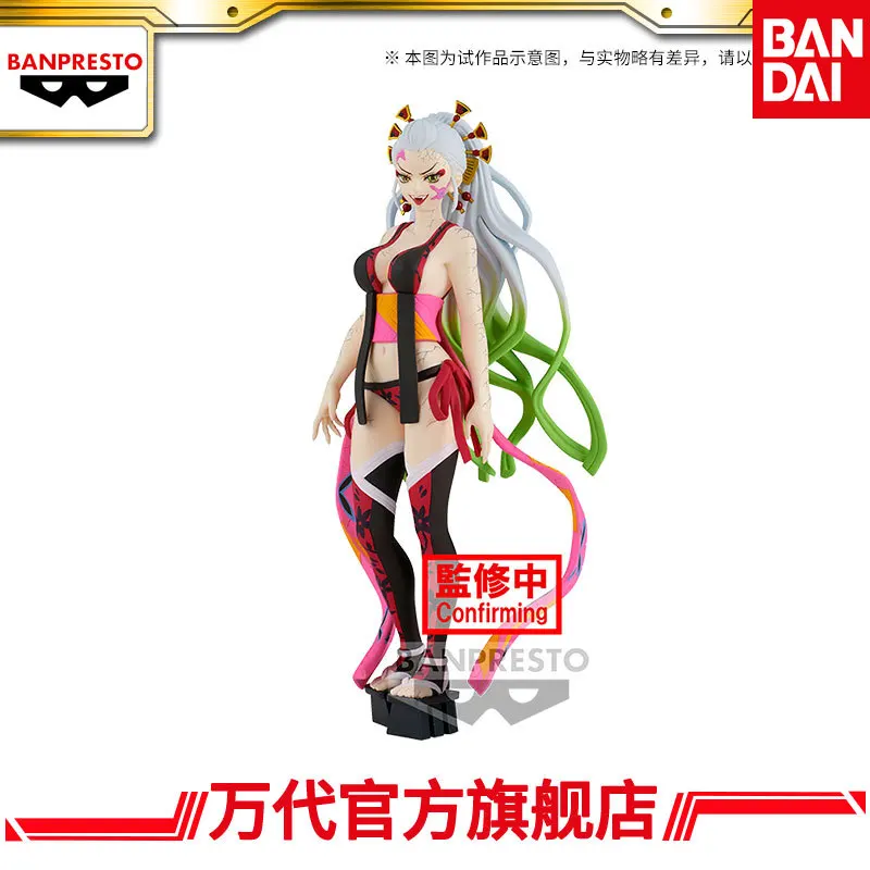 

Genuine BANDAI Demon Slayer Demon Slayer Demon Outfit Nine Type Fallen Princess Doll Model Ornament Gift Figure Model in Stock