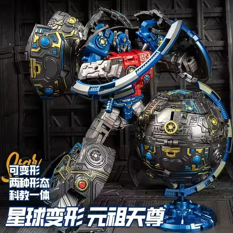 Xinggang 変換シードプリムス変換ロボットアクションフィギュア玩具コレクションモデル像玩具誕生日ギフト 22 センチメートル