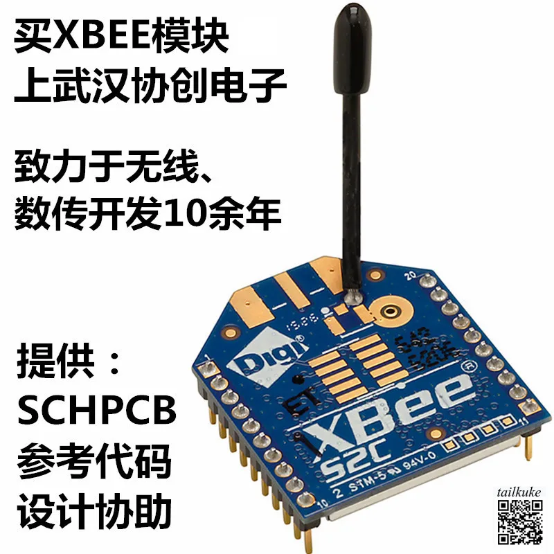 XBee S2C 6.3mW 1200m Zigbee Wireless Data Transmission Module S2 S1