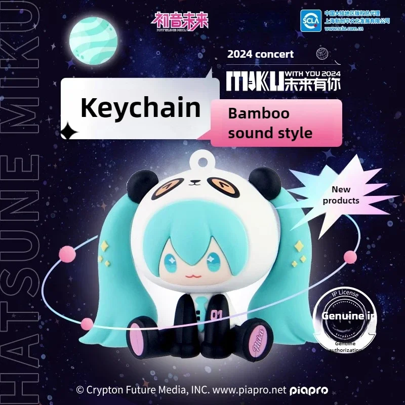 

Hatsune Miku Key chain Bamboo music style Official Super cute bag hanging small pendant Anime peripheral Miku Kawaii gifts