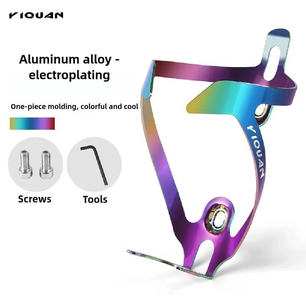 

Bike Water Bottle CageHolder Colorful Lightweight Cycling Bottle Rack Cage Aluminium Alloy Ultralight Bicycle Water Bottle Cage