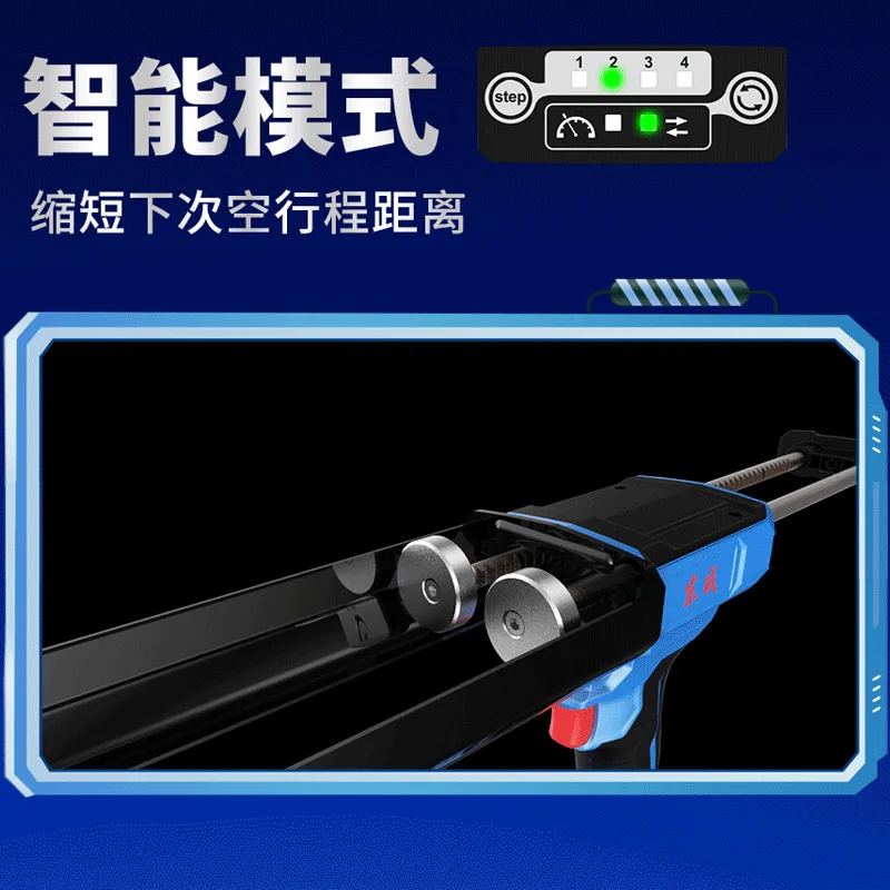 Rechargeable double tube AB glue tile, automatic electric glue gun lithium battery beauty sewing gun